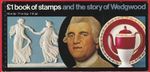 1972 - DX1 - Story Of Wedgwood Prestige Booklet. Good Perfs On Key Stamp.