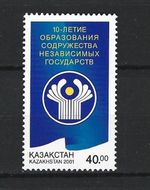 381 (2002) 4th Asian-European Conference, MNH