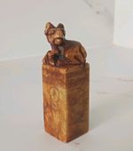 Chinese Shoushan Stone - Hand Carved Ram Statue Name Stamp - John