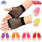 Ladies Fingerless Short Fishnet Gloves 80s 90s Fancy Dress Party Accessories