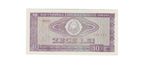 ROMANIA  1966 10 LE1 BANKNOTE P94 UNCIRCULATED