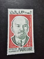 Mauritania Stamp Leningrad Death of Lenin PA N°155 New Luxe MNH 1974