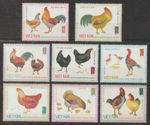 1968 North Vietnam Stamps Chickens Scott # 484-491 MNH