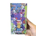 Pokemon TCG Simplified Chinese Collect 151C 3.0 Sealed Surprise Slim Booster Box