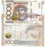 Kazakhstan 1000 Tenge 2024 UNC New