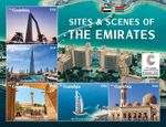 SITES & SCENES OF THE EMIRATES Dubai/UAE Architecture Stamp Sheet (2022 Gambia)