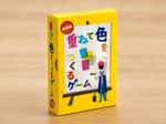Layering And Coloring Game New Edition From JAPAN (VIRAL)Kasanete Iro wo Tsukuru