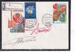 Salyut 6 Soyuz 38 board postmark OU Romanenko-Mendez, Baikonur 18.09.80