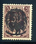 BURMA Japanese Occupation Scott 1N29 SG J5 1942 Peacock Issue SG Cat £550  9G4 1