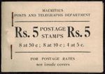 Mauritius Booklet 1953 SG SB 1/CW B1 KG VI 5 C Pane with Q for O Flaw RARE