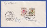 Kuwait 1966 Blood Bank Day Mi. No. 321-322 on First Day Cover / FDC