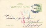 162493) Serbia GSK MT K1 Beograd with Red L2
