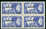Bahrain 1951 SG.79 U/M block of 4