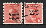 O/P Republic of Iraq Error 2 stamps " KING FAISAL II " Iraq 1958