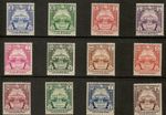 Union of Burma  1948 Aung San Anniversary set of 12 fine and fresh mint