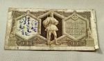 WW2 GREEK 1000 DRACHMA NOTE