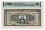 GREECE banknote 1000 Drachmai 1926 PMG MS 64 Choice Uncirculated