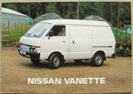 NISSAN VANETTE Commercial Vehicle Sales Brochure Oct 1985 #S24 G1258.50m.10.85