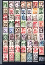 VIETNAM NORTH 1945 issues complete F/VF NG