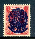 BURMA Japanese Occupation Scott #1N15 SG #J35a 1942 Peacock Issue Cat £375 9G420