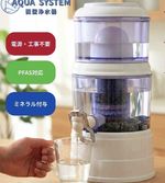 AQUA SYSTEM Water Purifier 3-Year Filter Supply 2x Ceramic Carbon Stone Sets