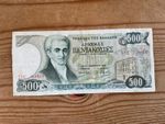 500 Drachma banknote Greece circulated