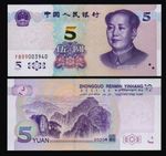 China: B4119a P#W913 5 Chinese Yuan 2020 Uncirculated Banknote.