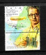 Israel: Wolfgang von Weisl, Graf Zeppelin, MNH