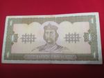 UKRAINE 1 HRYVNIA 1992 P#103a VADYM HETMAN CIRCULATED BANKNOTE UV