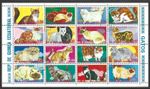 Equatorial Guinea, 1974, Cats, CTO Used M/S Sheet #M2037