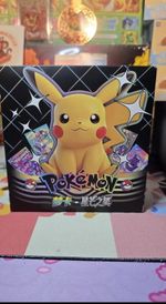 Pokemon Non-TCG Chinese Mengka V2 Booster Box || 30 Packs Per Box || UK-IN-HAND