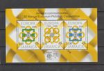 Jamaica 2005 50 Years European Philatelic Cooperation M/Sheet MNH