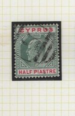 CYPRUS 1899 - No 5 OVAL POSTMARK USED ON THE CYPRUS GOVERNMENT RAILWAY TYPE 32