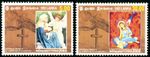 Sri Lanka Mint Stamp Christmas 2005 (set of 2) MNH 2005, Ceylon