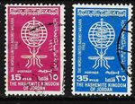 Jordan 1962: fight against malaria; Mi. No. 369/370° complete (Z228)
