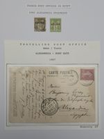 1902 French Egypt Stamps Alexandria Overprint 1907 Travelling Post Office Train