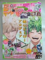 SHONEN JUMP GIGA 2024 Spring My Hero Academia Cover with all extra bonus item
