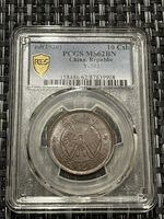 China Republic 10 Cash Commemorative Coin PCGS MS62BN - Dual Flags nd(1920)