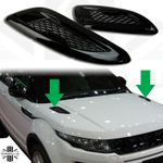 Black bonnet vents (dummy) fits Range Rover Evoque Pure Prestige Dynamic grille 