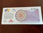 10 Europe ECU Test Note 1992