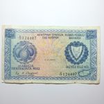 1968 Cyprus 250 Mils Banknote