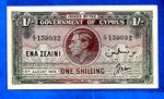 EX RARE GEM UNC Cyprus P20 1 Shilling KGVI S/N C/7 159032 10.8.1945