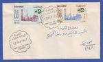 Kuwait 1967 Introduction of Artificial Fertilizer Mi. No. 346-47 on First Day Cover/FDC 