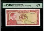 JORDAN  5 DINARS 1959 P15b UNC SUPERB