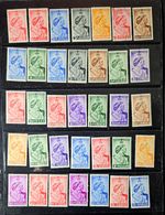 1948 King George VI Royal Silver Wedding Omnibus stamps 50+