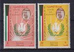 Kuwait 1967 National Holiday Mi. No. 348-349 MNH **