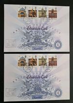 1990 Royal Mail British Post Office Exhibition Cards No 4