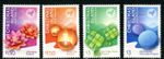 2025 Christmas Island Cultural Festivals -  MUH Design Set of 4