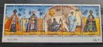 Senegal 🇸🇳 Stamps 1972 Christmas. Complete Strip.MNH