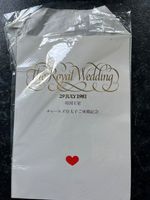 RARE 1981 Japan Presentation Pack - Charles & Diana Royal Wedding UK Stamps